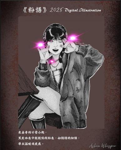 墓白 Ashen Whisper - 