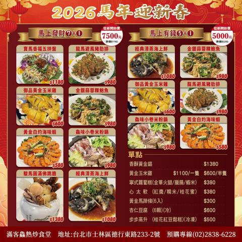 葉小姐（貓貓） - 