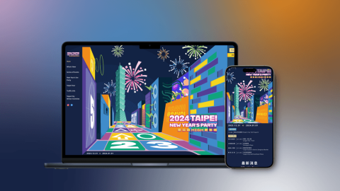 陳欣苹（框框 Eileen） - 2024 Taipei new year&rsquo;s party