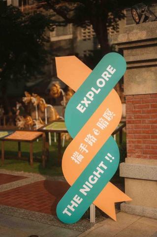 若黎｜平面視覺設計 - 戶外視覺物料設計參與