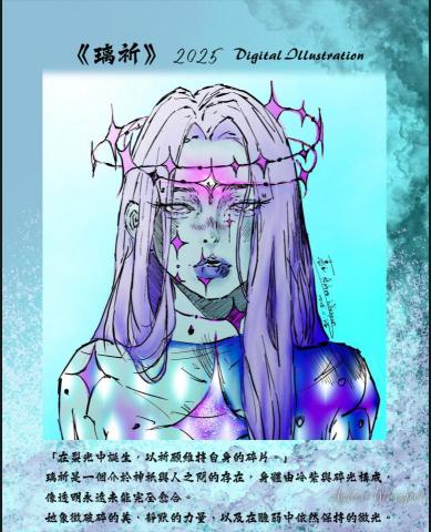 墓白 Ashen Whisper - 