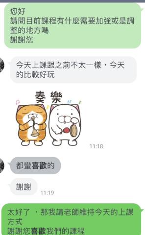 Coconut English 椰菲英文 - 