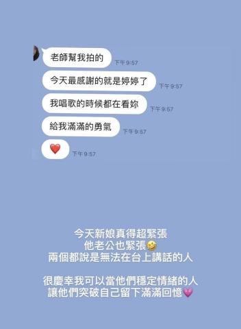 此刻製作所（婚禮顧問/婚禮主持/各式活動主持<抓周.春酒尾> - 主持好評