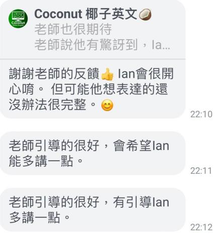 Coconut English 椰菲英文 - 
