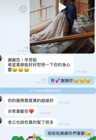 此刻製作所（婚禮顧問/婚禮主持/各式活動主持<抓周.春酒尾> - 主持好評