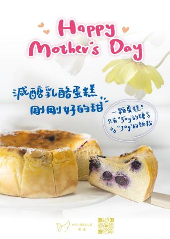 Zancy Lee - 節慶DM設計