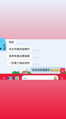 此刻製作所（婚禮顧問/婚禮主持/各式活動主持<抓周.春酒尾> - 主持好評