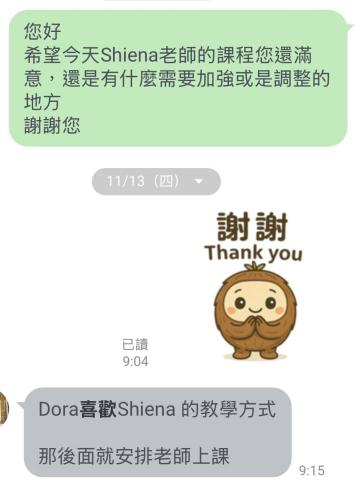 Coconut English 椰菲英文 - 