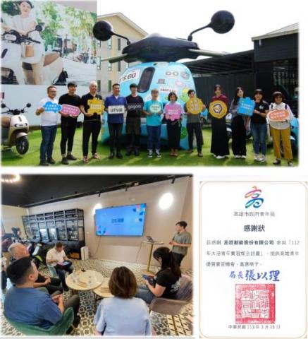 A&sup2; 勞資顧問師 - 大港青年實習媒合計畫以企業、政府、學校合作，捐贈電車教材至汽修科，協助青年探索職涯、降低求職焦慮。透過實習運用所學、串聯綠能產業，提升就業準備度，同時強化企業品牌並與政府政策接軌。