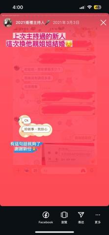 此刻製作所（婚禮顧問/婚禮主持/各式活動主持<抓周.春酒尾> - 主持好評