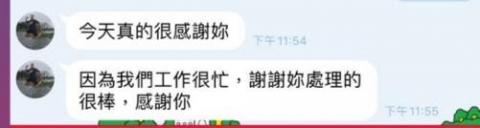 此刻製作所（婚禮顧問/婚禮主持/各式活動主持<抓周.春酒尾> - 主持好評