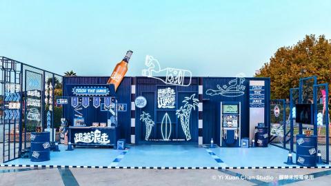 Chen - 臺東跟著浪走 | 視覺形象 | 效果圖