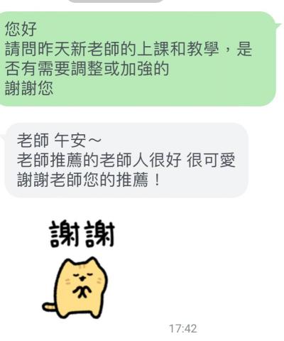 Coconut English 椰菲英文 - 