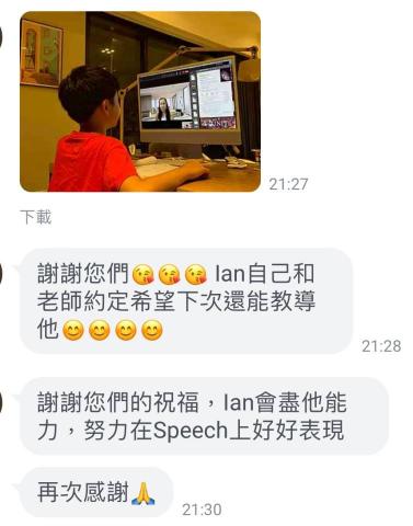 Coconut English 椰菲英文 - 