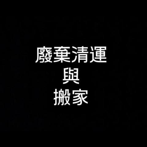 楊澤樑