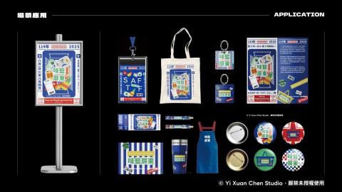 Chen - 2025味籃屏東 | 視覺形象 | 延伸設計