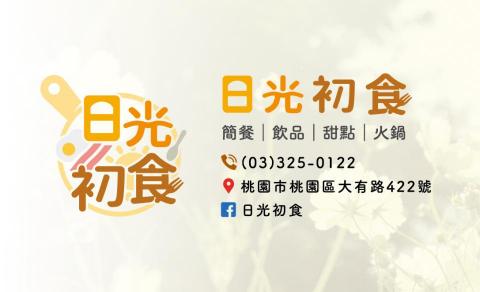 Zancy Lee - logo+名片設計