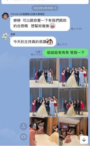 此刻製作所（婚禮顧問/婚禮主持/各式活動主持<抓周.春酒尾> - 主持好評