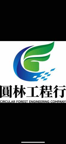 龜山屋瓦修繕師傅推薦圓林工程行