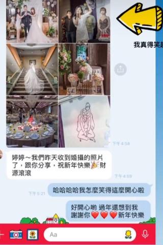 此刻製作所（婚禮顧問/婚禮主持/各式活動主持<抓周.春酒尾> - 主持好評