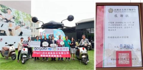 A&sup2; 勞資顧問師 - ESG校園深根計畫以廢車再生為教材，捐贈電動車供學生實作，傳遞永續理念並強化綠能技術學習。透過產學合作讓學生銜接就業，實現從教育到職涯的正向循環。