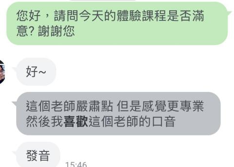 Coconut English 椰菲英文 - 