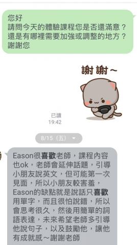 Coconut English 椰菲英文 - 