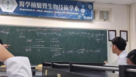 YA-YI - 化學實驗課