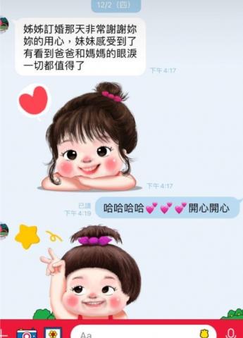 此刻製作所（婚禮顧問/婚禮主持/各式活動主持<抓周.春酒尾> - 主持好評