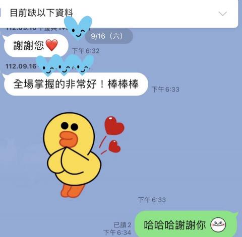 此刻製作所（婚禮顧問/婚禮主持/各式活動主持<抓周.春酒尾> - 主持好評