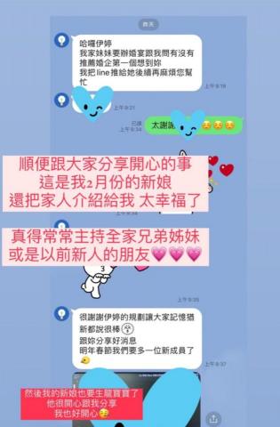 此刻製作所（婚禮顧問/婚禮主持/各式活動主持<抓周.春酒尾> - 主持好評