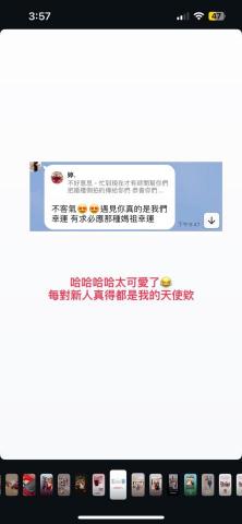 此刻製作所（婚禮顧問/婚禮主持/各式活動主持<抓周.春酒尾> - 主持好評