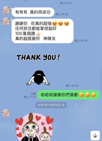 此刻製作所（婚禮顧問/婚禮主持/各式活動主持<抓周.春酒尾> - 主持好評