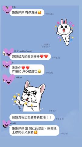 此刻製作所（婚禮顧問/婚禮主持/各式活動主持<抓周.春酒尾> - 主持好評