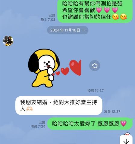 此刻製作所（婚禮顧問/婚禮主持/各式活動主持<抓周.春酒尾> - 主持好評