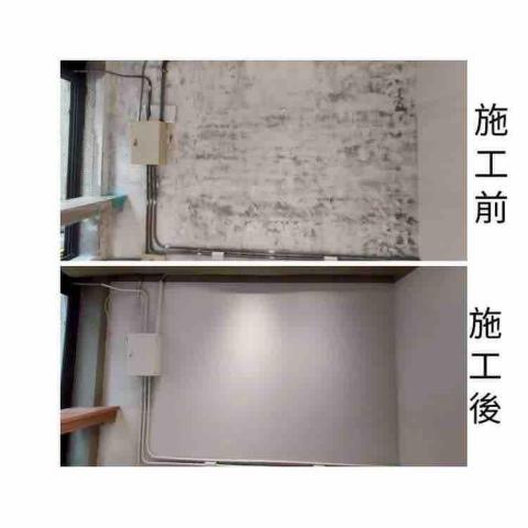 室內外油漆塗料工坊