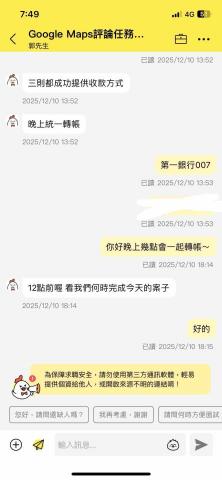 黃主文 - Gmail評論