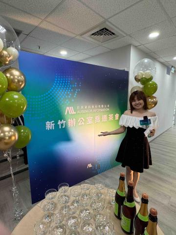 婚禮/活動主持人 菲菲 Shirley - 2025 日辰資訊 開幕茶會