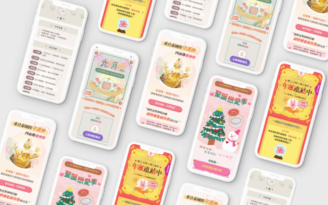 Vivian - 手機版一頁式商品推廣網站設計