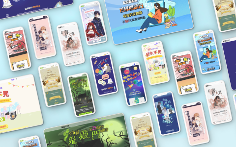 Vivian - RWD 一站式行銷活動網站設計