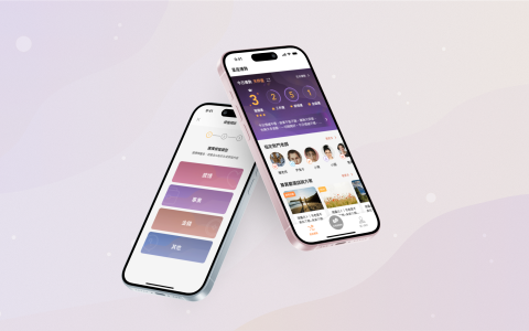 Vivian - APP UIUX 設計