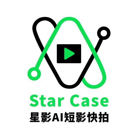 提供18h影服務的專家Star Case 星影 - AI短影快拍