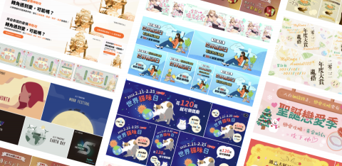 Vivian - 社群 Banner 設計