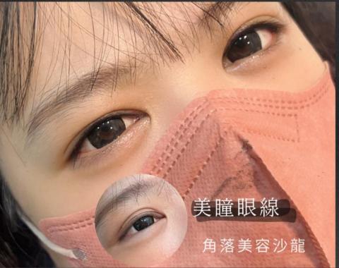 Rancher恩恩 - 紋繡-美瞳線