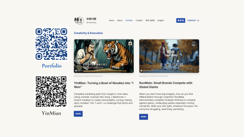 Mi's Marketing - Portfolio — Demonstrating Two Core Capabilities
The intersection of these two capabilities—from strategy to execution, from creativity to commercialization—offers not just marketing, but growth-focus.