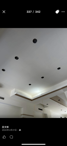 百億油漆工程 - 