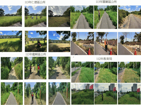 和陞農業科技有限公司 - 