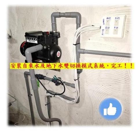 煜伸水和電維修 - 信者恆信，不要浪費彼此的時間，水電不是再買菜，少收錢，是我不計較，不是我笨，只是我不浪費時間說廢話。