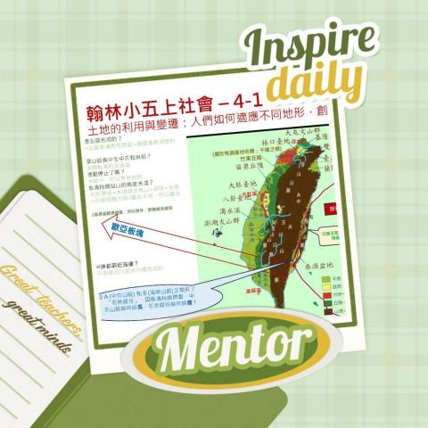 秦少菲 - 小五社會