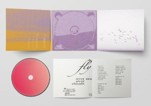 王芊雯 - 唱片內頁設計